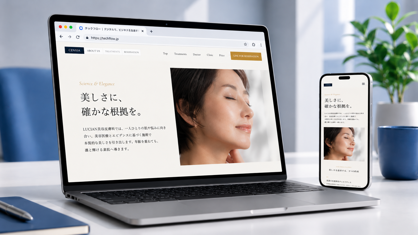 コスメ系（定期購入誘導）