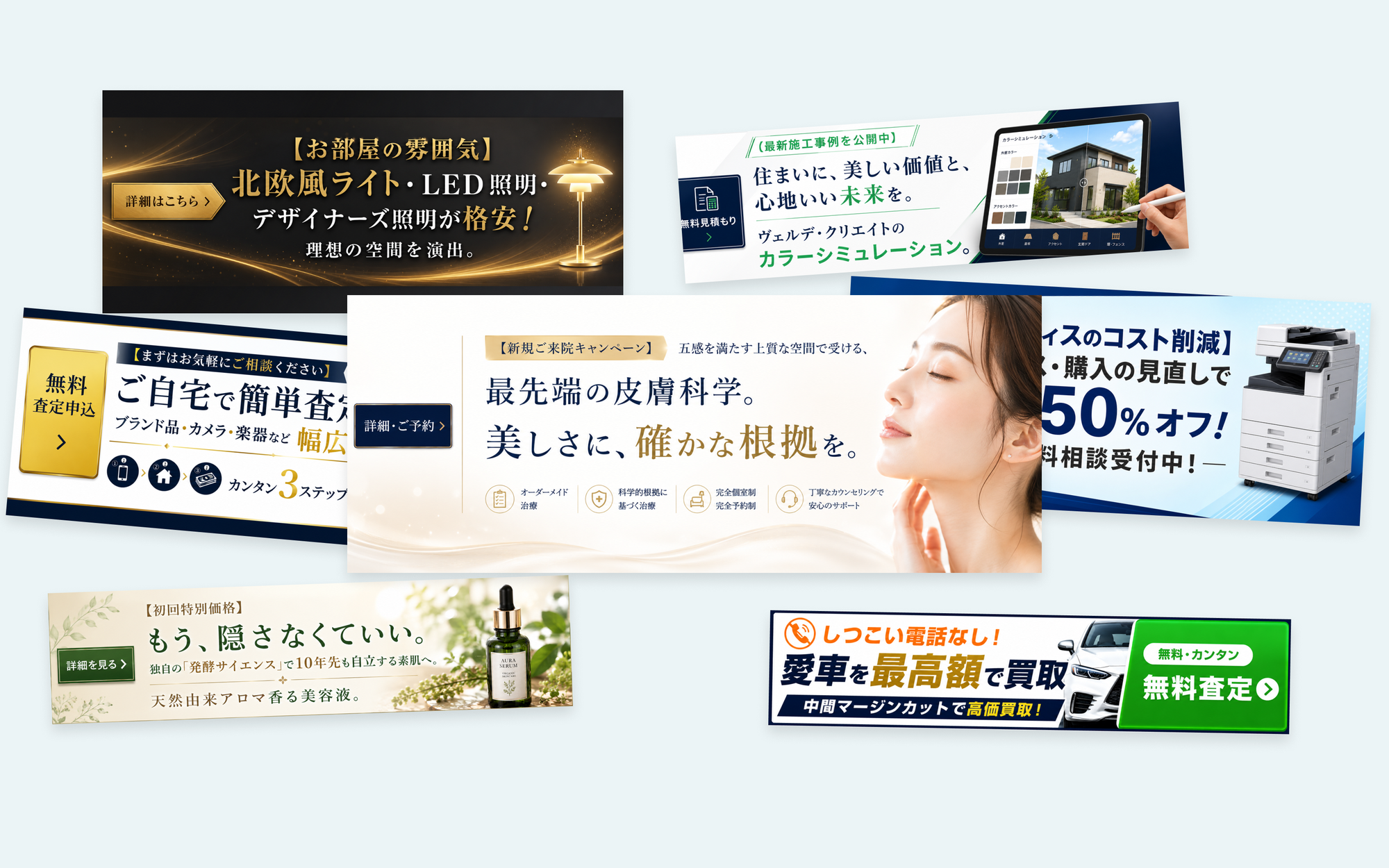 横長（リーダーボード）：サイト最上部ヘッダー用